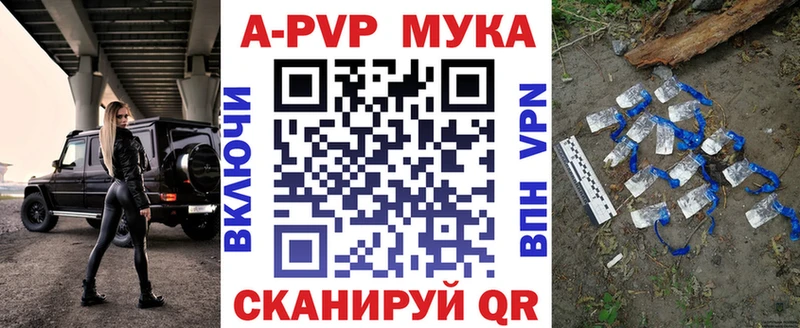Купить наркотики сайты Новочебоксарск Гашиш  Бошки Шишки  A-PVP  Мефедрон 