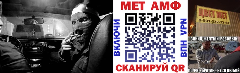 АМФЕТАМИН VHQ Новочебоксарск