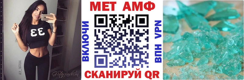Amphetamine VHQ  Новочебоксарск 
