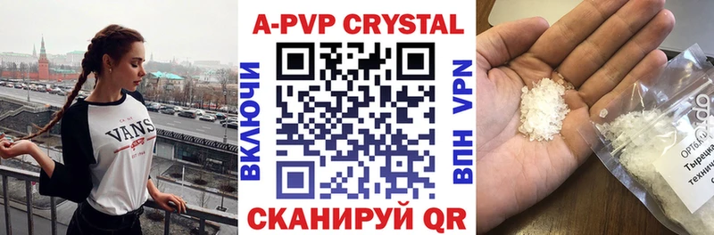 omg рабочий сайт  хочу наркоту  Новочебоксарск  A PVP Соль 