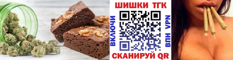 Cannafood марихуана Новочебоксарск