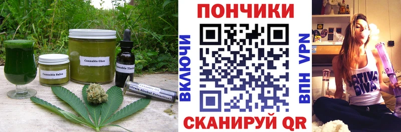 Еда ТГК конопля  купить  сайты  Новочебоксарск 