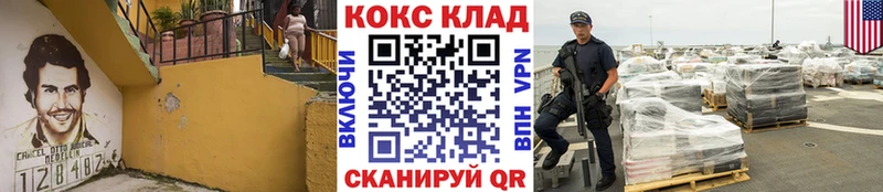 COCAIN 97%  магазин  наркотиков  darknet состав  Новочебоксарск 