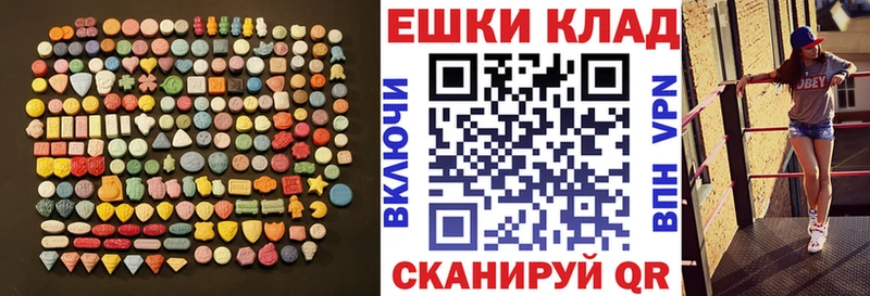 ЭКСТАЗИ Дубай  даркнет наркотические препараты  Новочебоксарск 