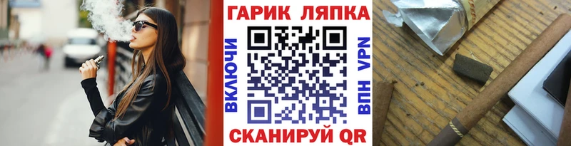 ГАШ Изолятор Новочебоксарск
