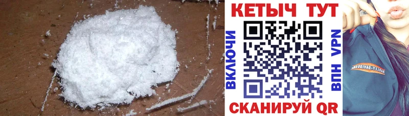 Кетамин ketamine Новочебоксарск