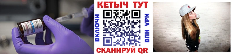 Кетамин ketamine закладка Новочебоксарск