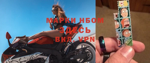 альфа пвп VHQ Бородино