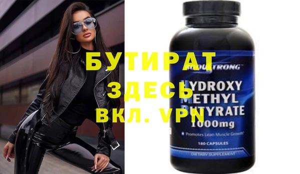 spice Богородицк