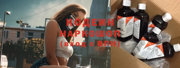 альфа пвп VHQ Бородино