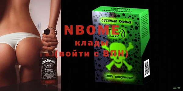 марихуана Бронницы