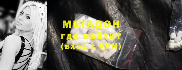 марихуана Бронницы