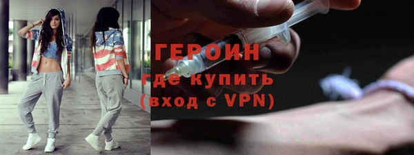 марихуана Бронницы