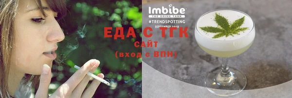 spice Богородицк