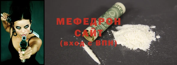 мдпв Богородск
