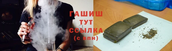 стаф Бугульма