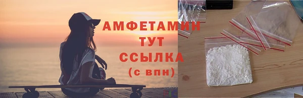 стаф Бугульма