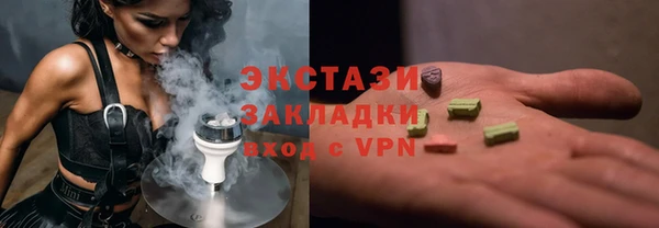 марихуана Бронницы