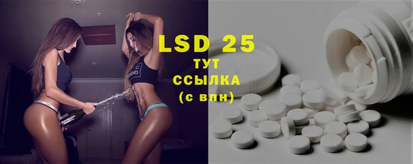 стаф Бугульма