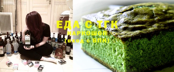 марихуана Бронницы