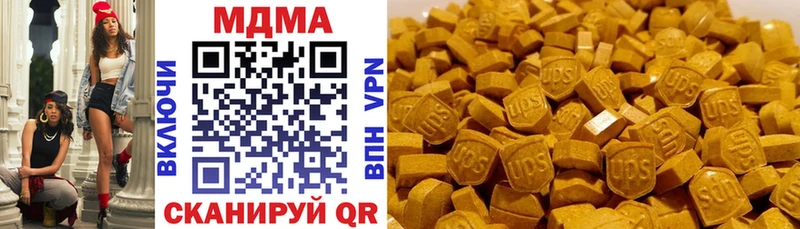 MDMA Molly  mega ССЫЛКА  Новочебоксарск 