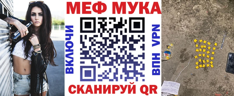 МЕФ 4 MMC  Новочебоксарск 