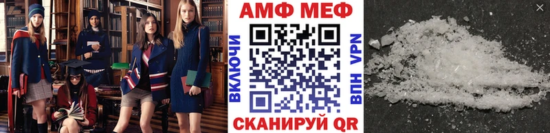 как найти наркотики  Новочебоксарск  Метамфетамин пудра 