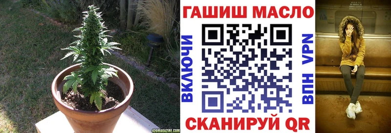 гидра ссылки  Новочебоксарск  Дистиллят ТГК вейп с тгк 